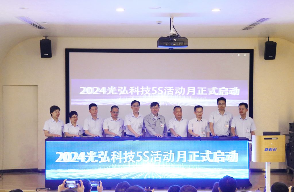 DBG launches its 5S activity month in 2024! 4 1024x670 - DBG launches its 5S activity month in 2024!