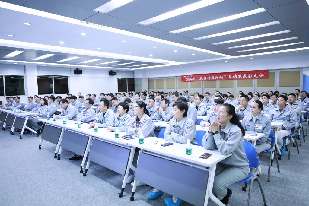 DBG held the 2024 Quality and Efficiency Improvement Activity Summary and Award Ceremony 1 2 1024x683 - DBG held the 2024 Quality and Efficiency Improvement Activity Summary and Award Ceremony