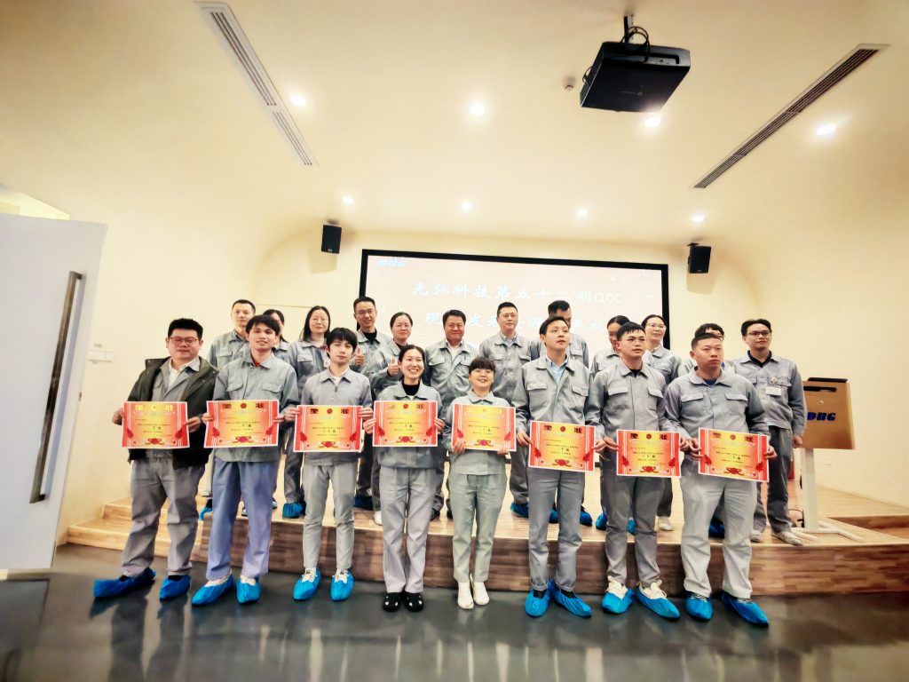持续改进 再创佳绩——光弘科技第五十二期QCC现场发表暨颁奖大会圆满召开 6 1024x768 - 持续改进 再创佳绩——光弘科技第五十二期QCC现场发表暨颁奖大会圆满召开